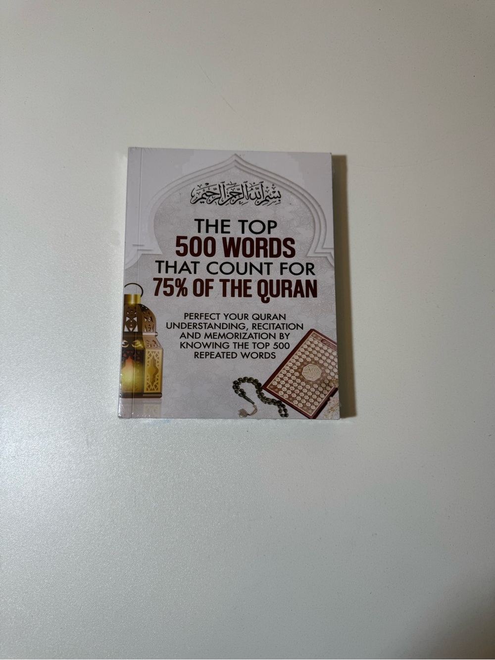 The Top 500 Words That Count for 75% of the Quran